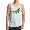 The Concert Tank ® Thumbnail